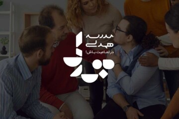 hamdeli طراحی لوگو مدرسه همدلی