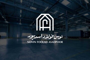 novin-foolad طراحی لوگو نوین فولاد اسدپور