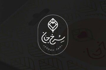 sorkhjan طراحی لوگو سرخ جان